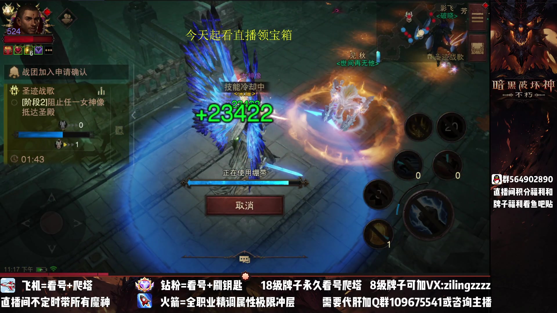 【2023-03-24 22点场】紫灵z：紫灵：死灵法精英难度