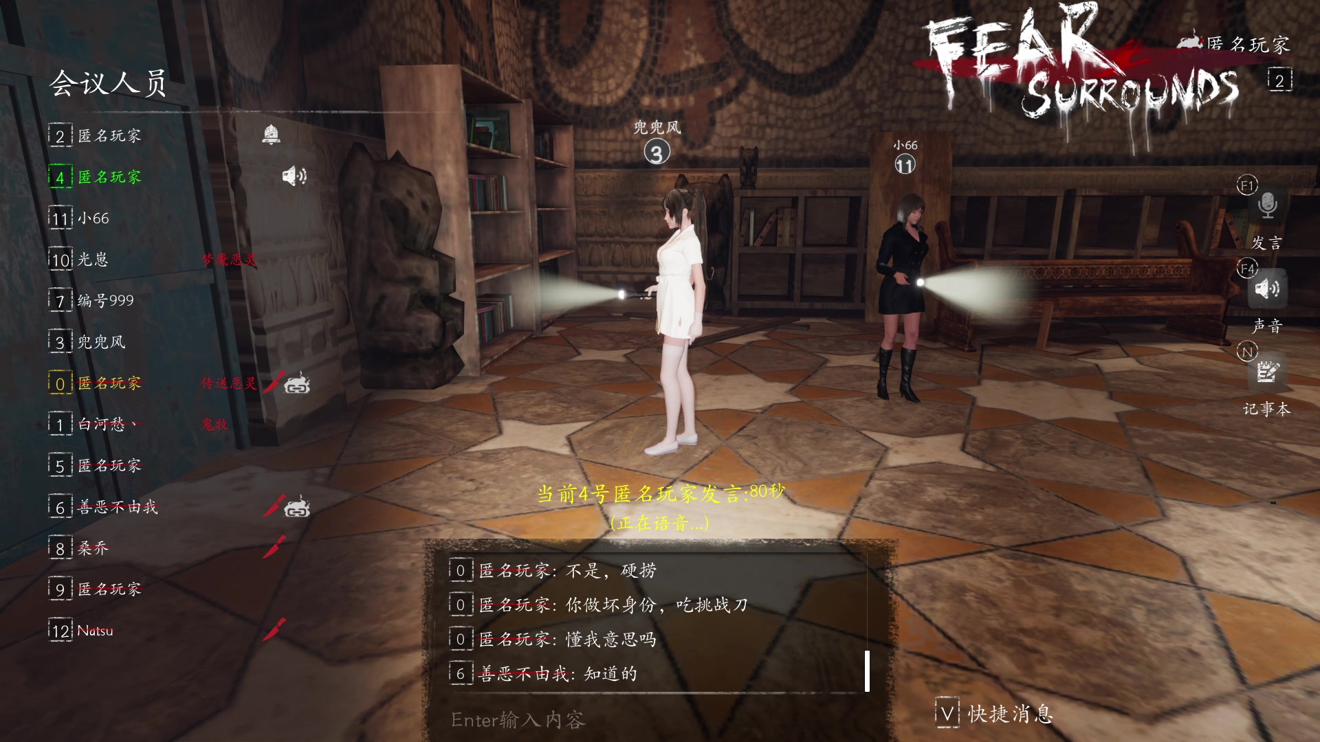 【2023-03-24 03点场】朝雾曦和：周四好，晚上好哦