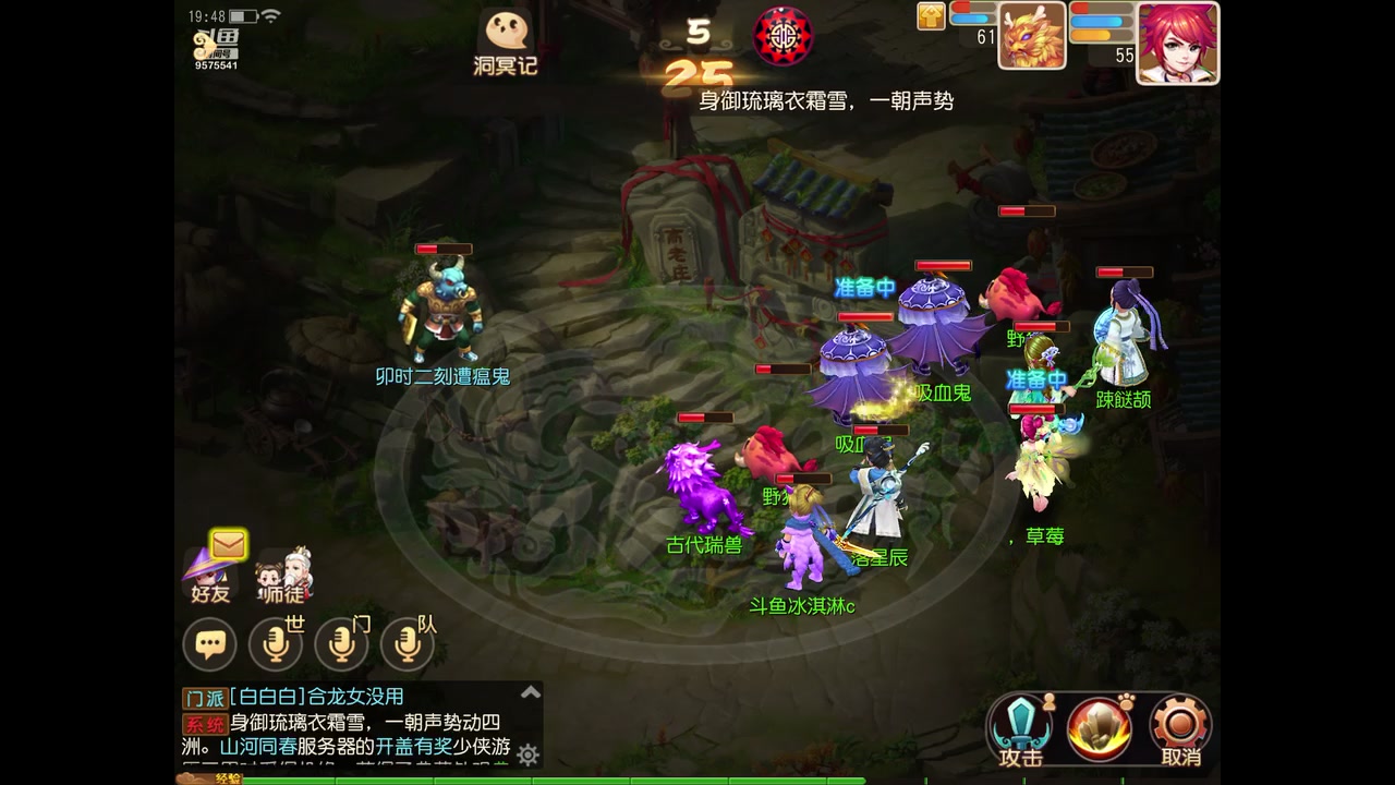 【2023-03-22 19点场】晴天冰淇淋c：我就是神仙颜值担当