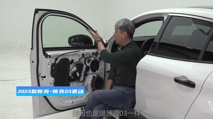 领克03：想买驾驶者之车，它应该在备选名单