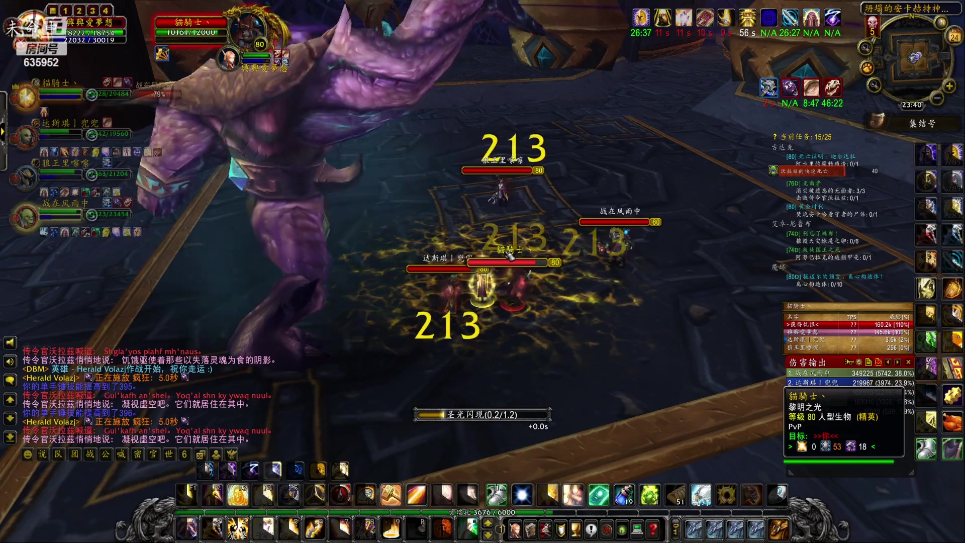 【2023-03-24 23点场】兴兴的梦想：伊佛斯-骑士80了开始发育！635952