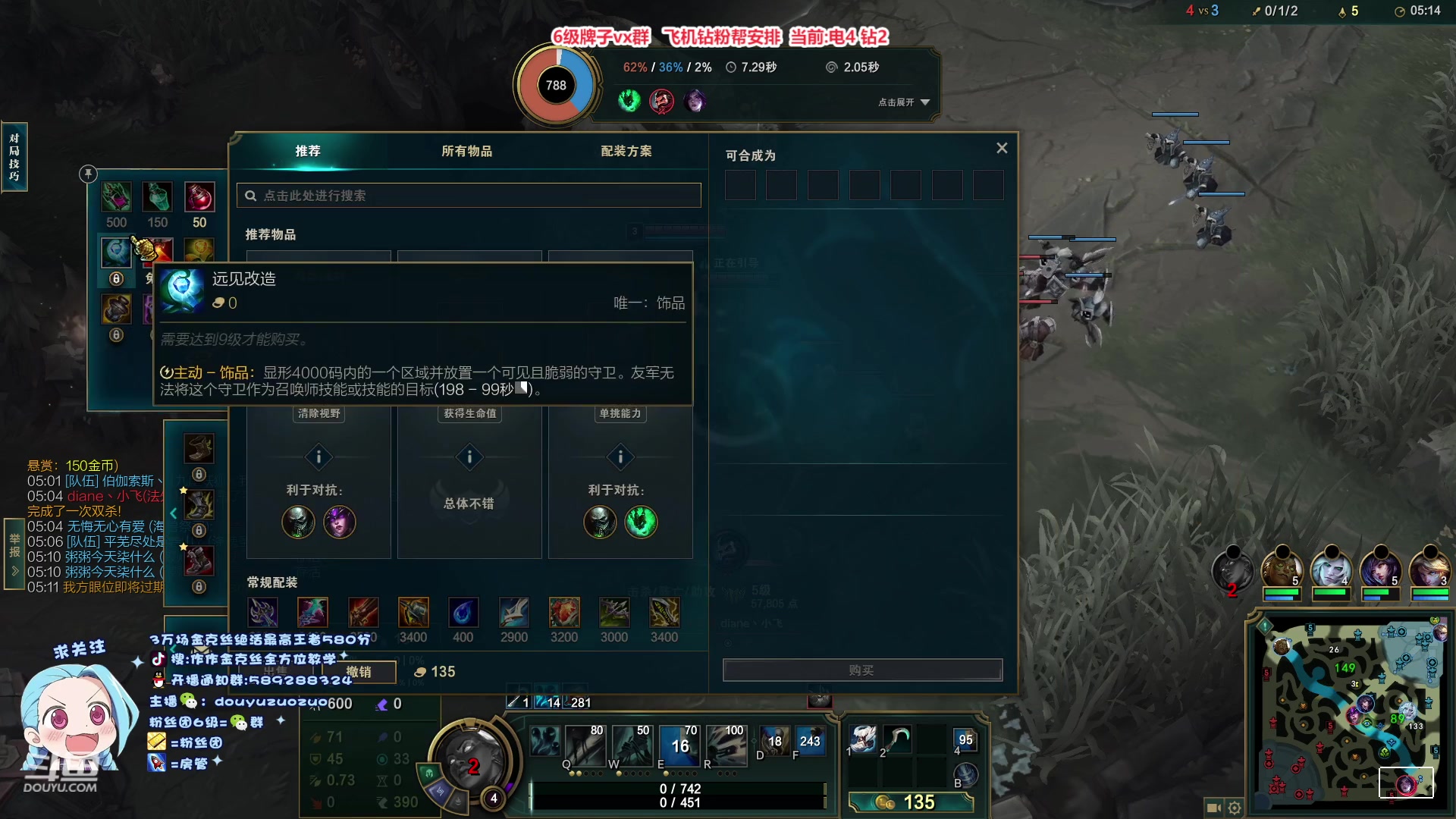 【2023-03-25 16点场】作作金克丝：作作金克丝:T0AD 拿到就上分