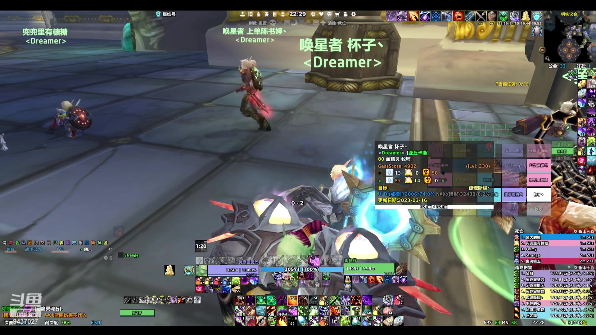 【2023-03-23 21点场】仙策吖：【仙策】25H坐牢