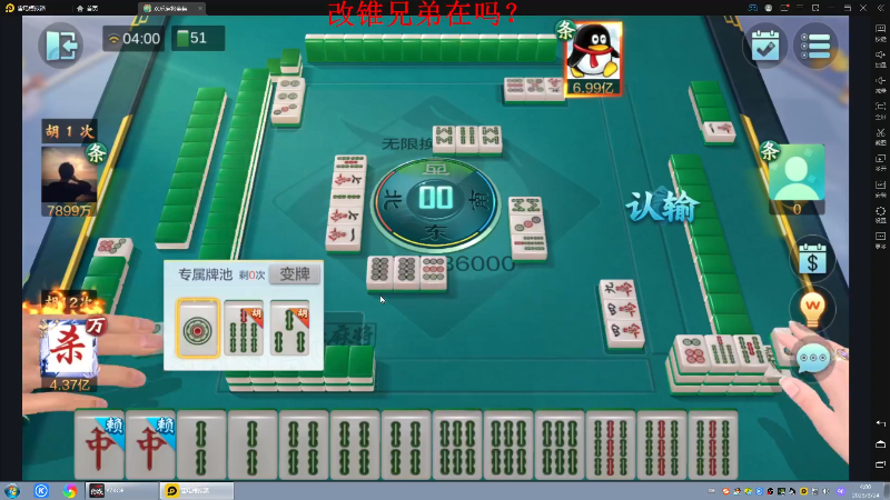 【格斗游戏】战神_河池VR的精彩时刻 20230325 07点场