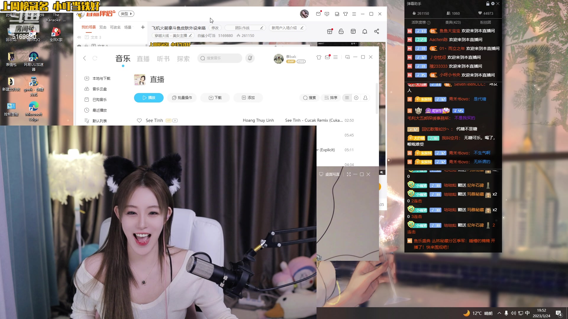 【2023-3-24 19点场】白鲨小叮当:飞机火箭拿斗鱼皮肤外设来咯