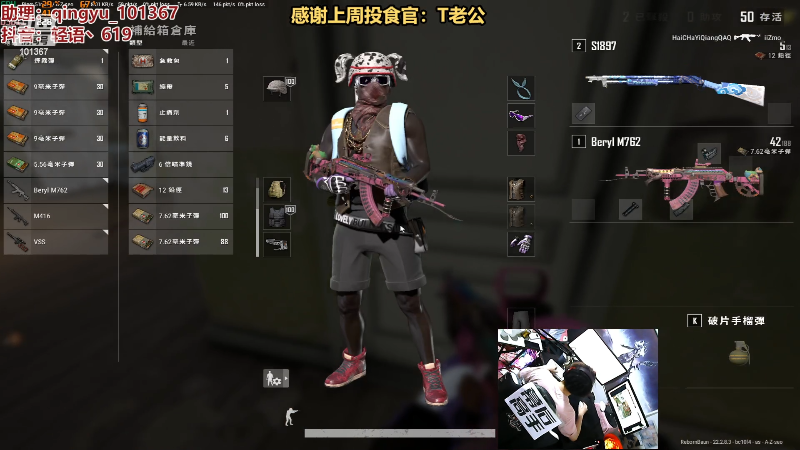【热门游戏】轻语丶619的精彩时刻 20230325 23点场