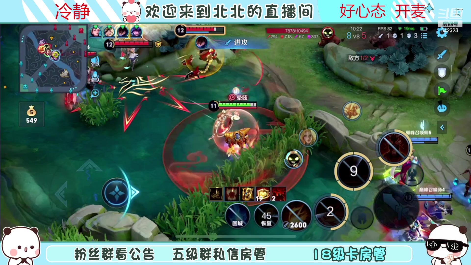 【2023-03-23 17点场】小笨蛋北北：{120段中路}冷静冷静冷静