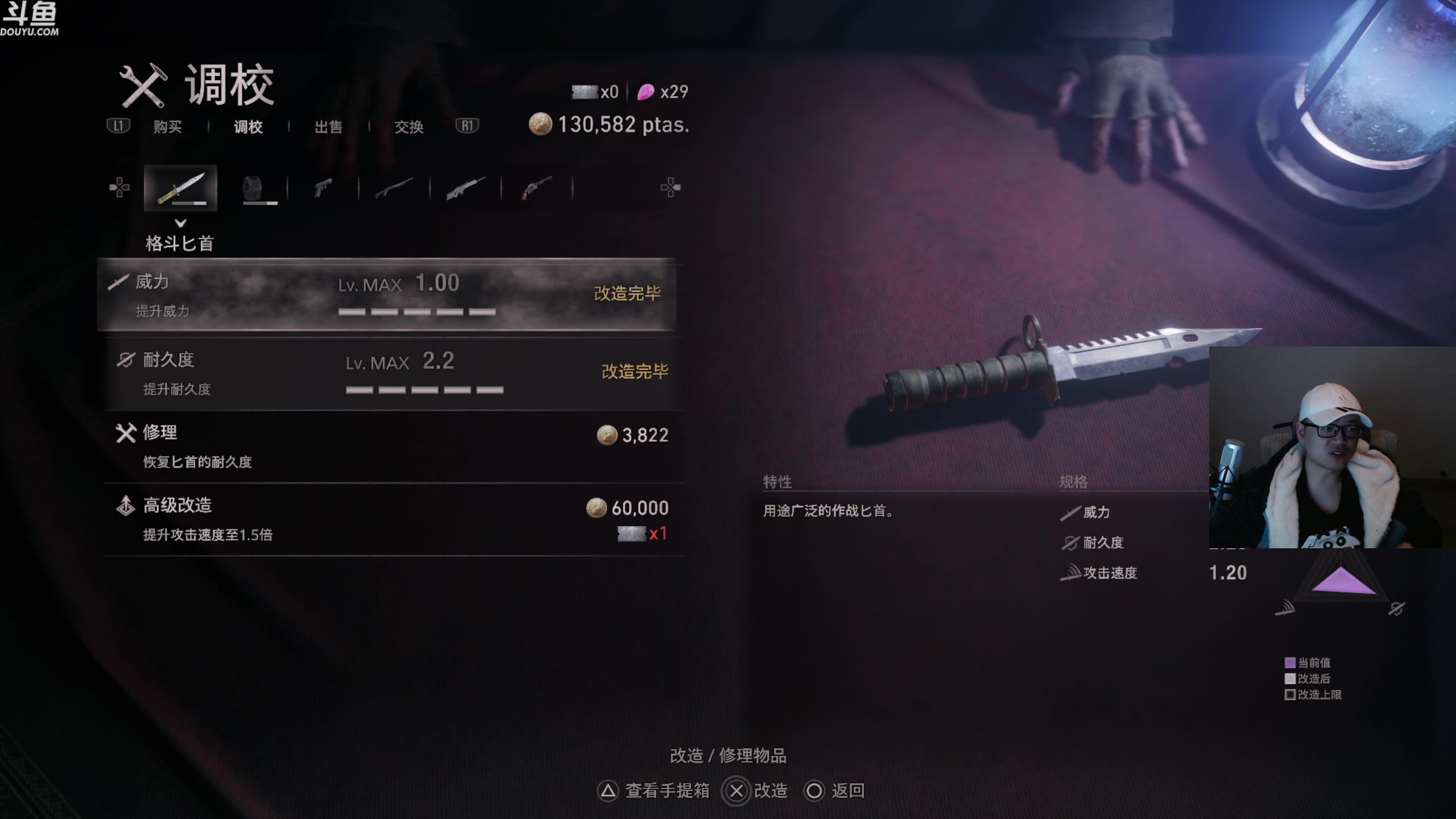 【2023-03-24 23点场】神隐的直播间：神隐：新游4 硬核难度初见2K首播