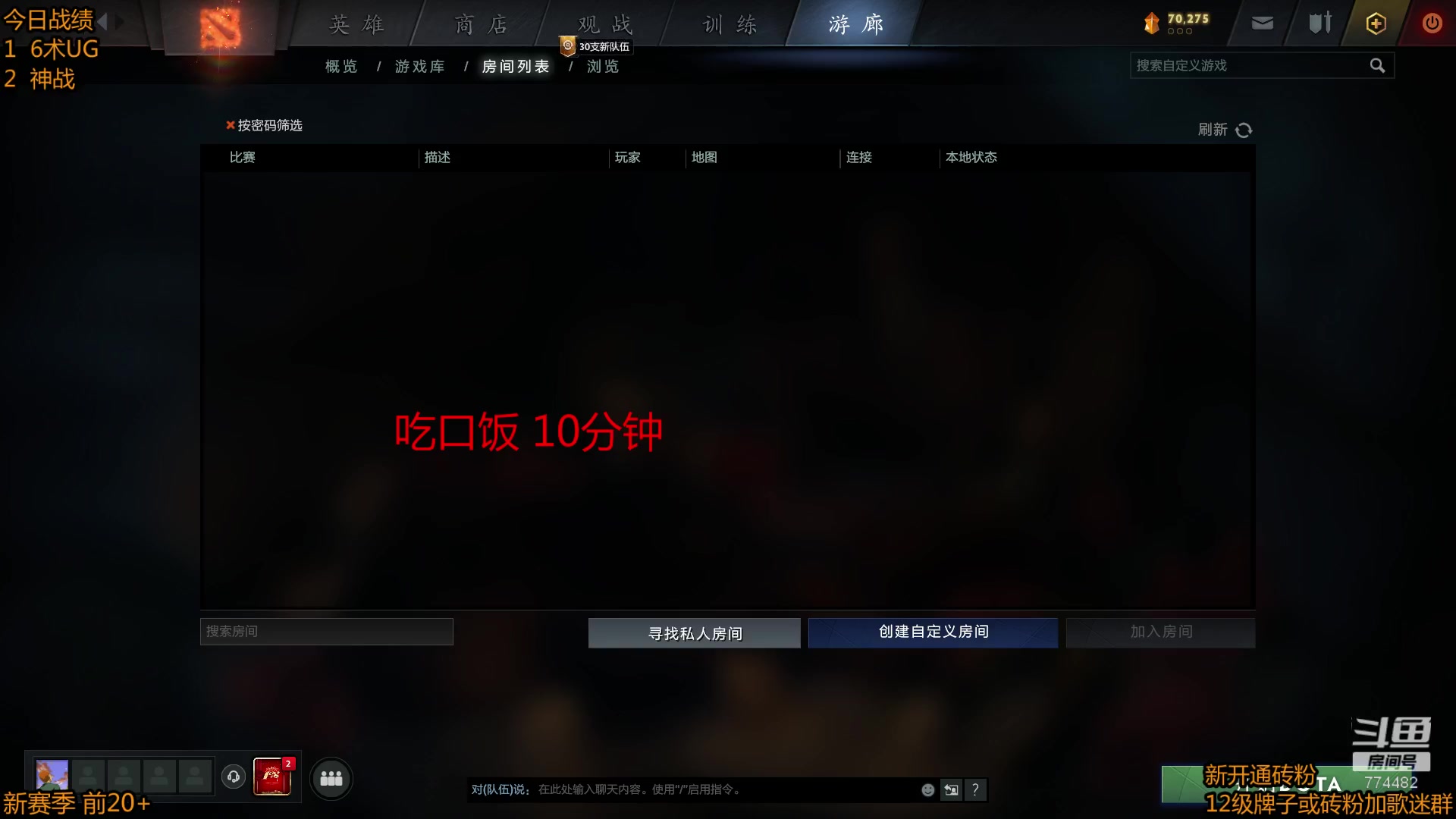 【2023-03-20 11点场】書童SSS：0320 我的圣物里没有孵蛋