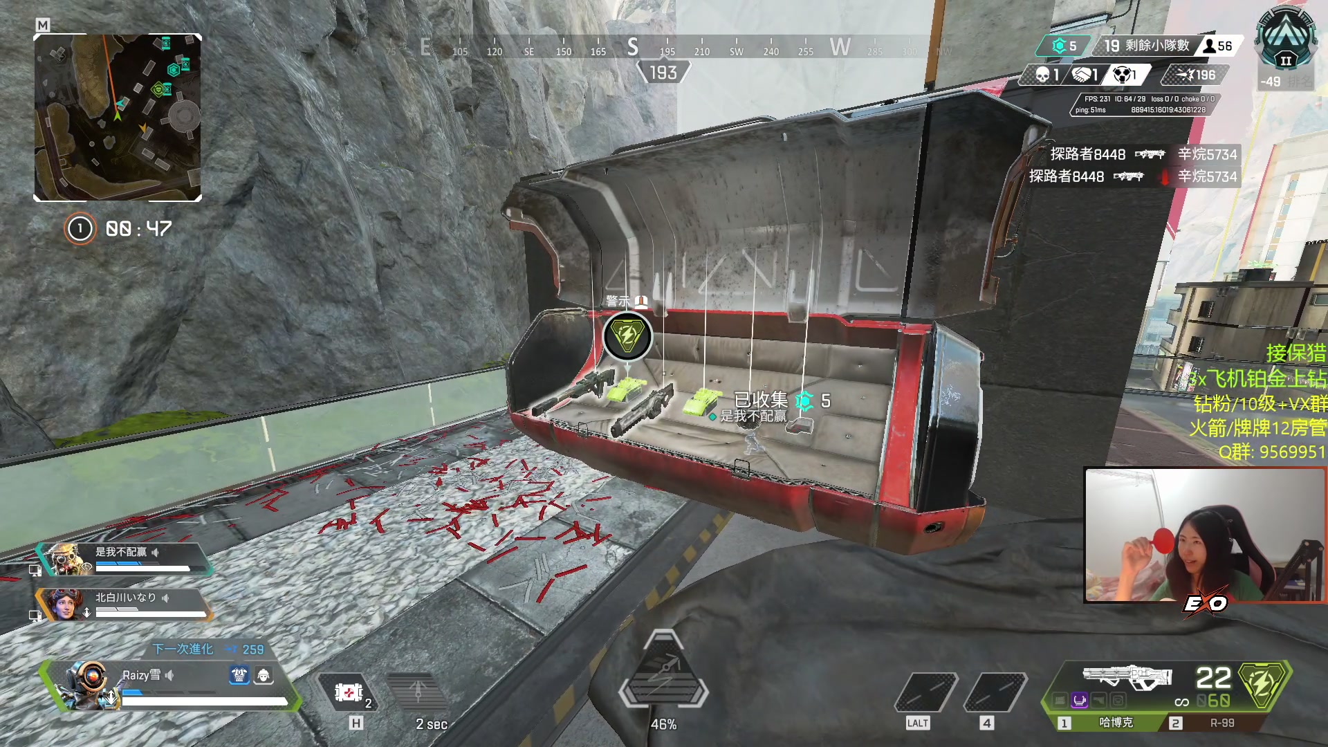 【2023-03-23 21点场】Raizy雪：APEX最强の女~