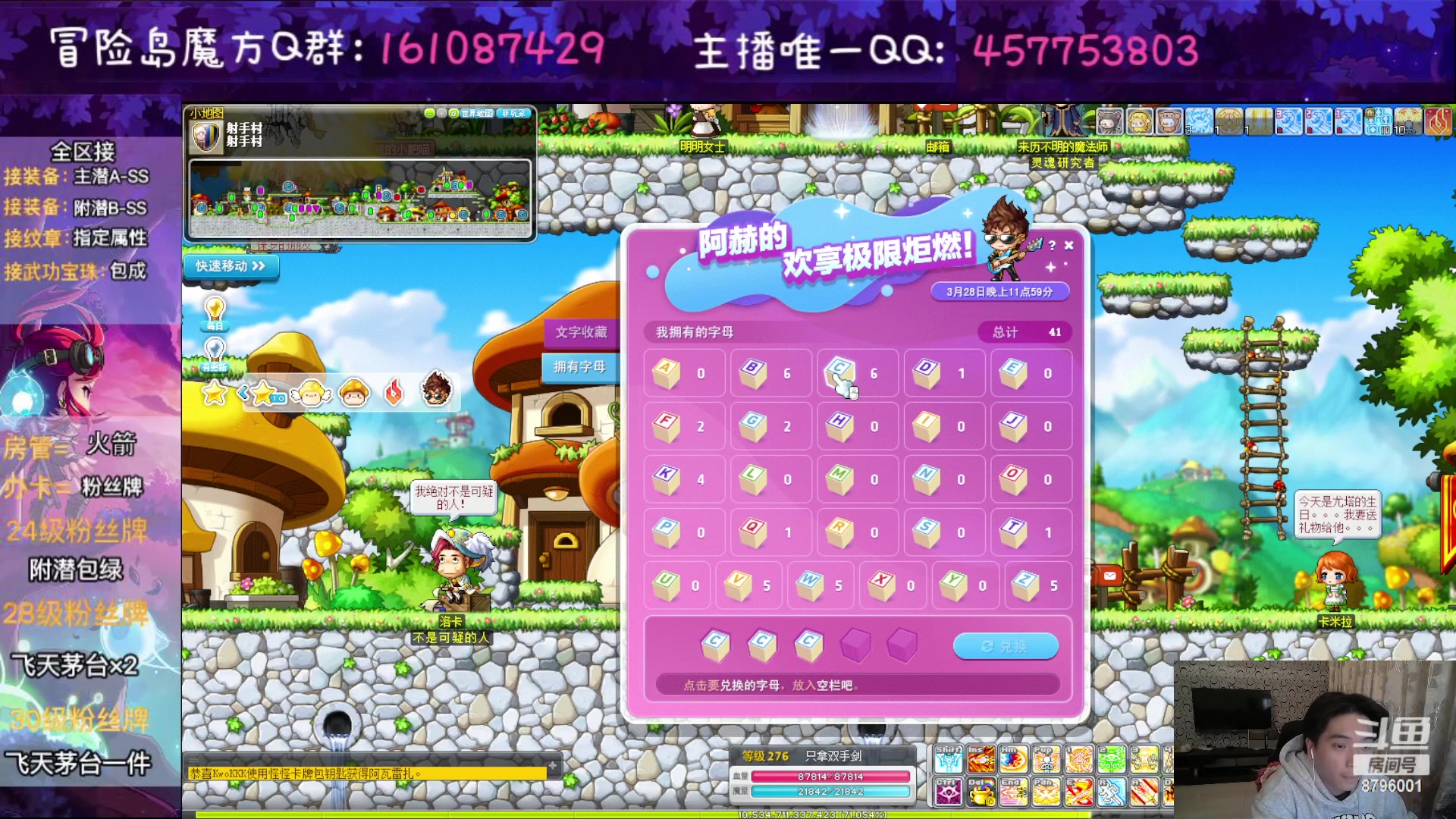 【2023-03-24 19点场】Yehooo：冒险岛整活鸭！