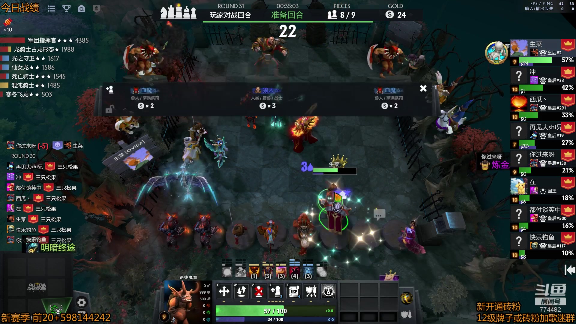 【2023-03-24 21点场】書童SSS：0324 #2 心态调整100%