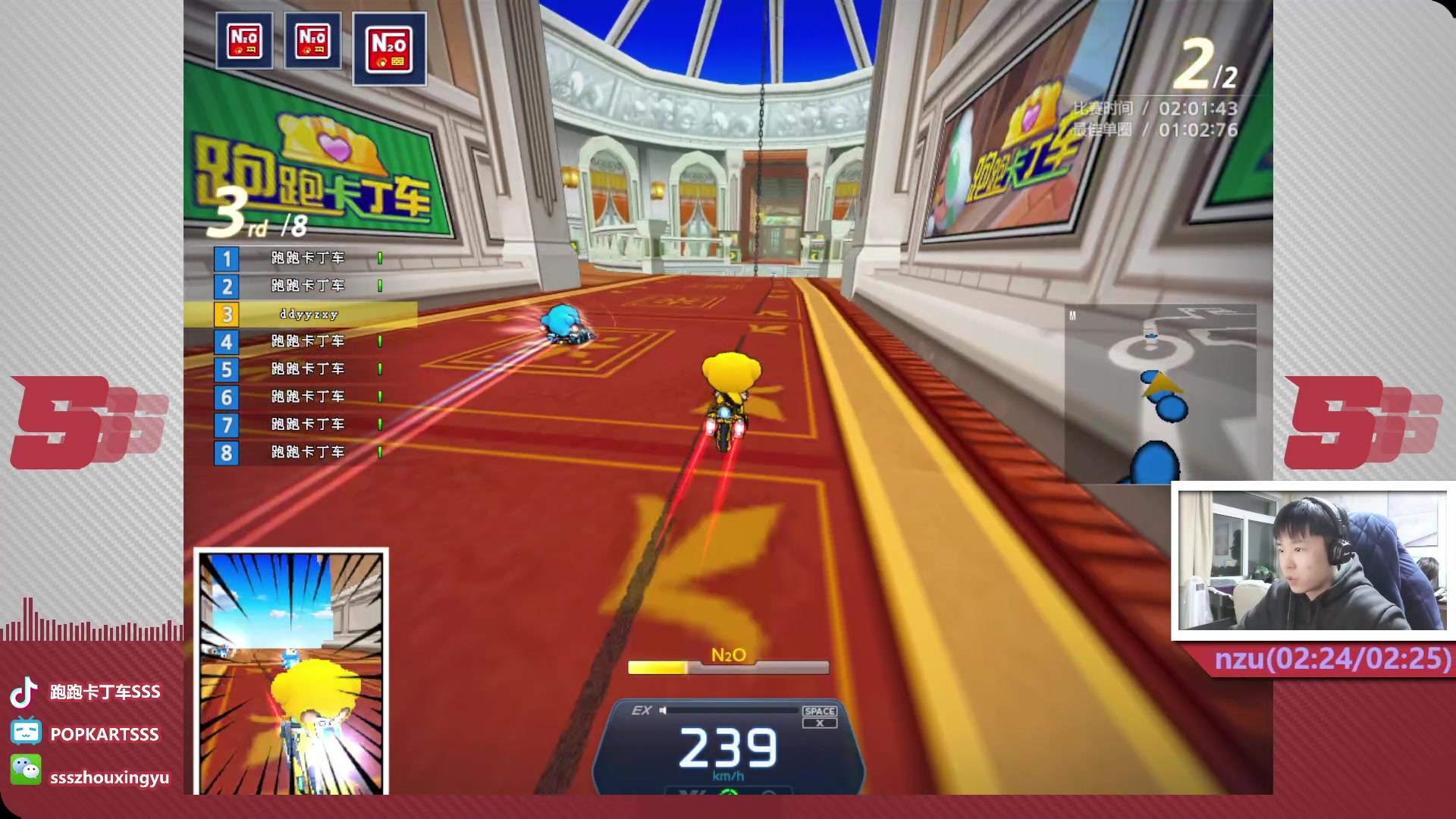 【2023-03-25 19点场】Popkartsss：SSS:晚上好