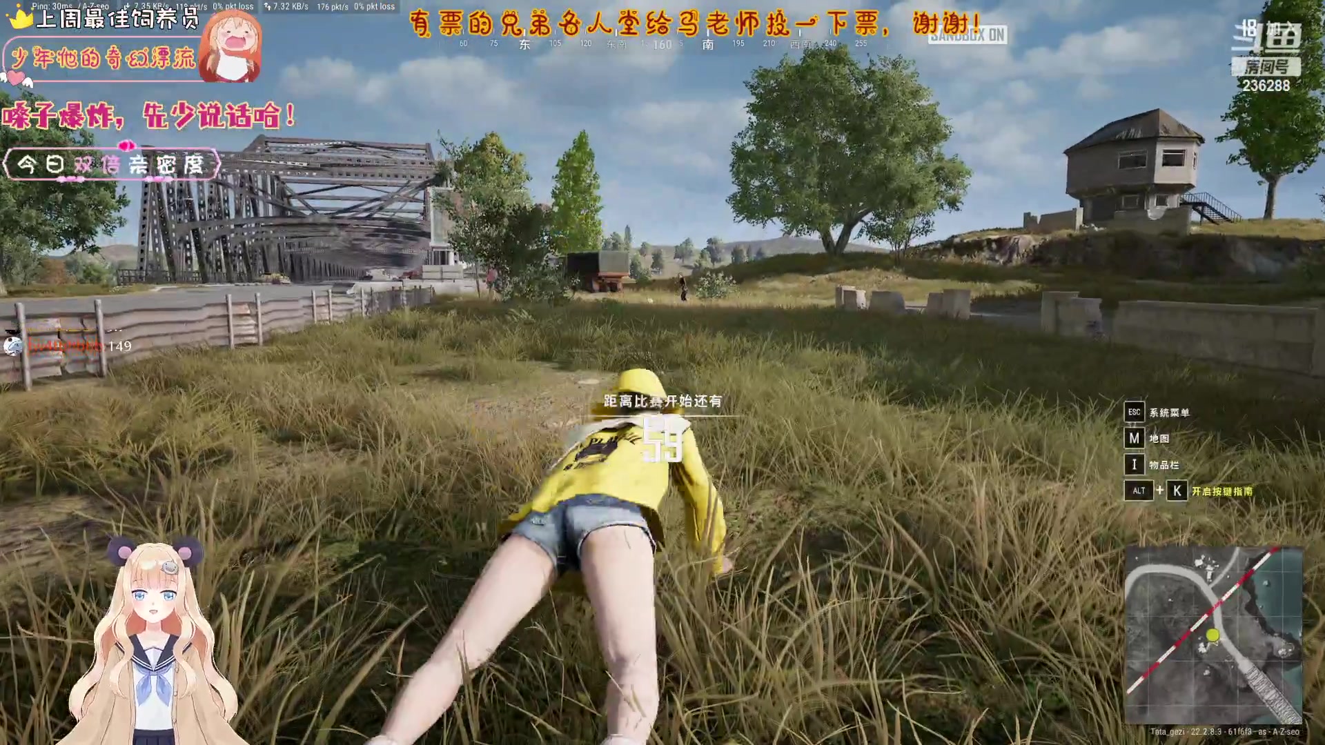 【2023-03-24 20点场】宇宙超级无敌鸽子她：卧底の盒平鸽！名人堂投票给马老师！