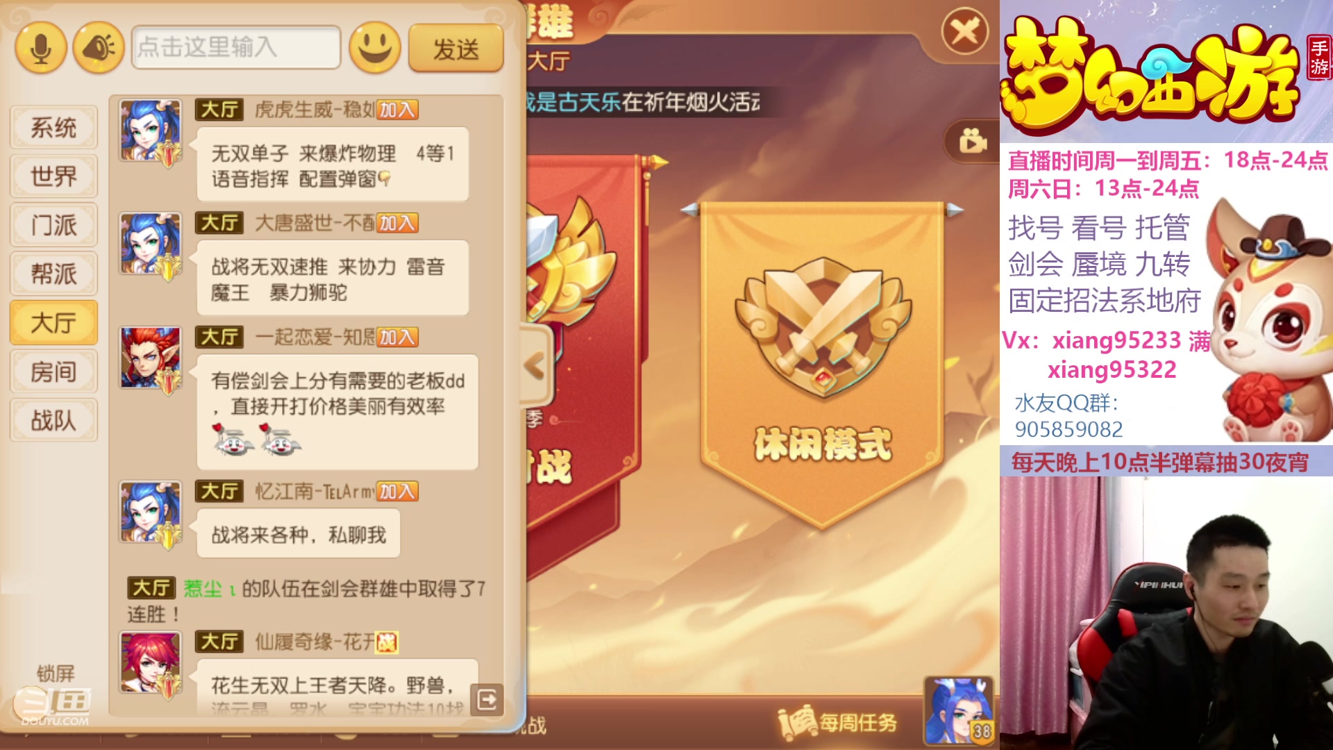 【2023-03-25 12点场】项95：永不摆烂的项前冲