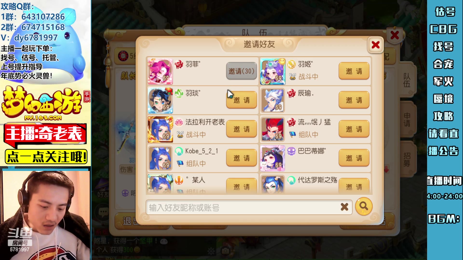 【2023-03-25 17点场】烟鬼奇老表：【2023】长枪刺破云霄！