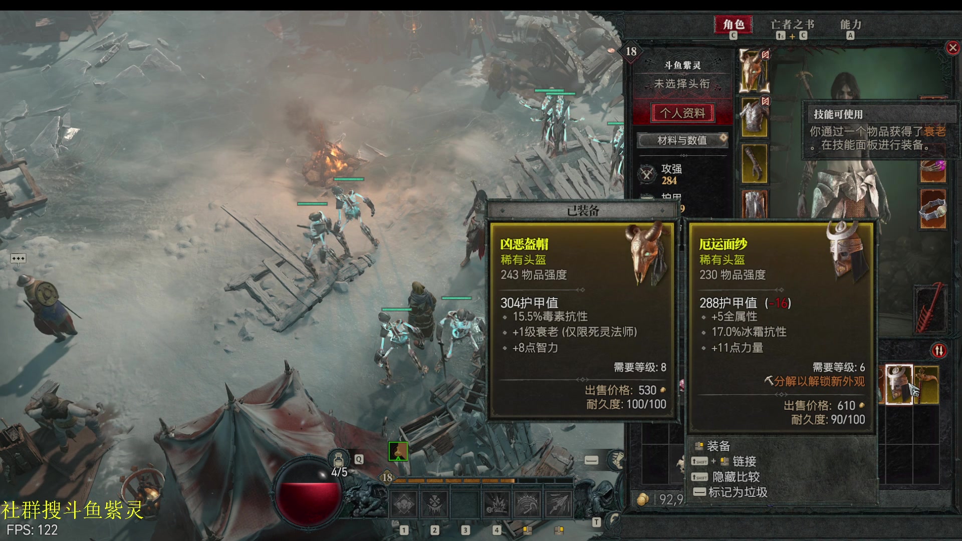 【2023-03-25 15点场】紫灵z：紫灵：画质全开暗黑4