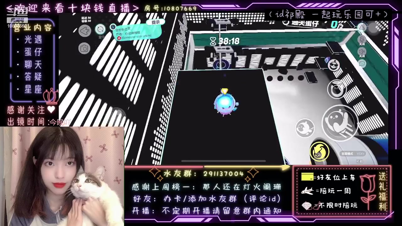 【2023-03-25 14点场】光遇十元梨美：JK妹妹乐园菜蛋一枚【斗鱼十元】