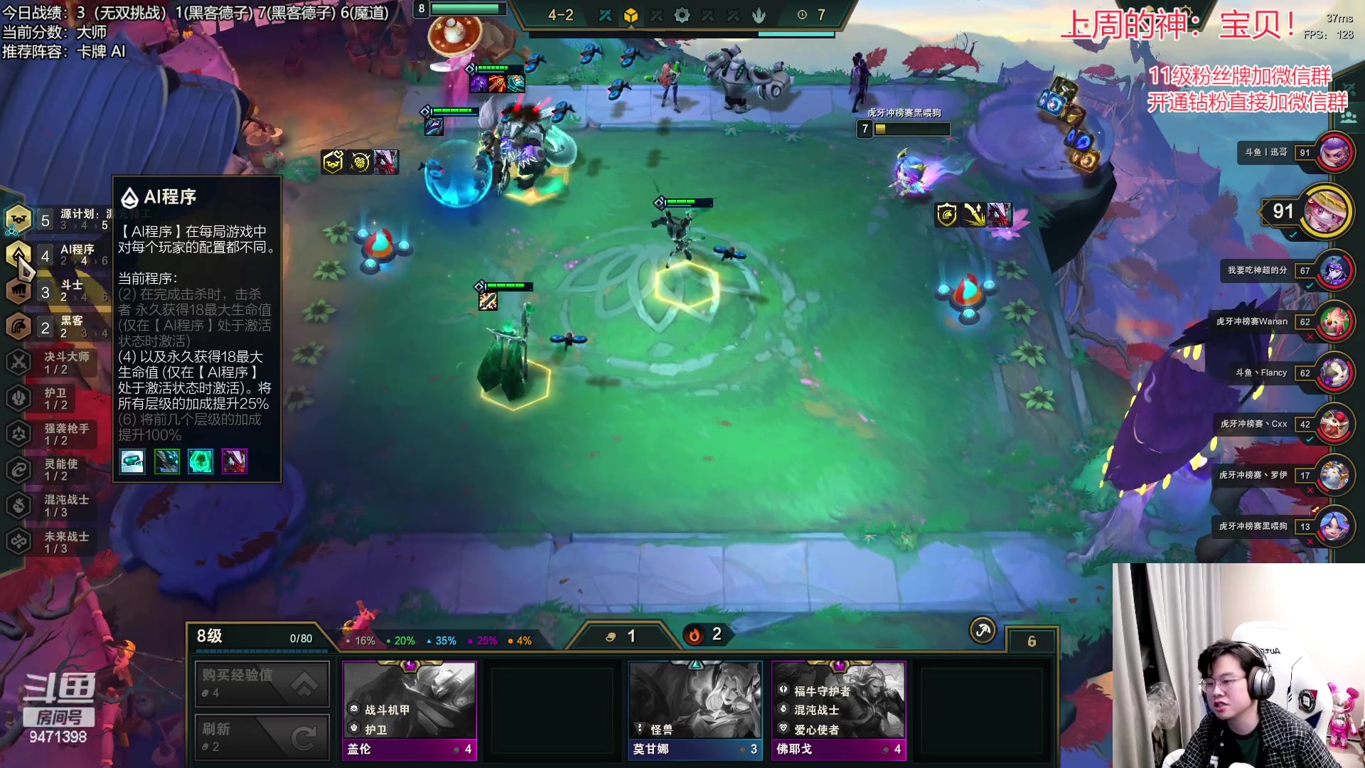 【2023-03-25 18点场】NB丶小飞：小飞：今天上个宗师吧！！