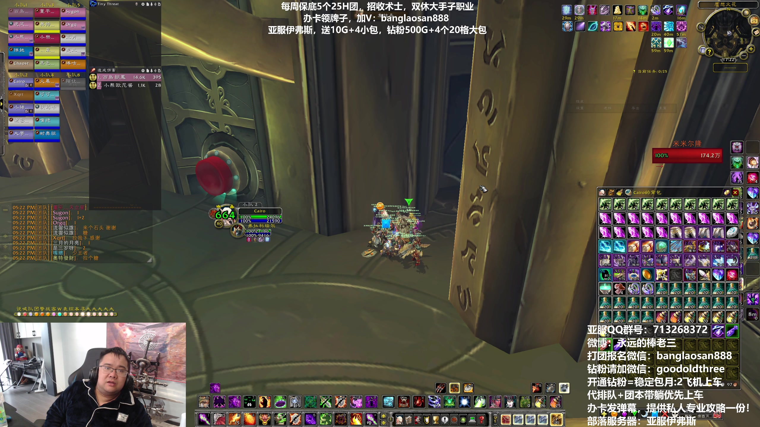 【2023-03-25 16点场】棒老三：双观星迟到啦，罚自己5万G！