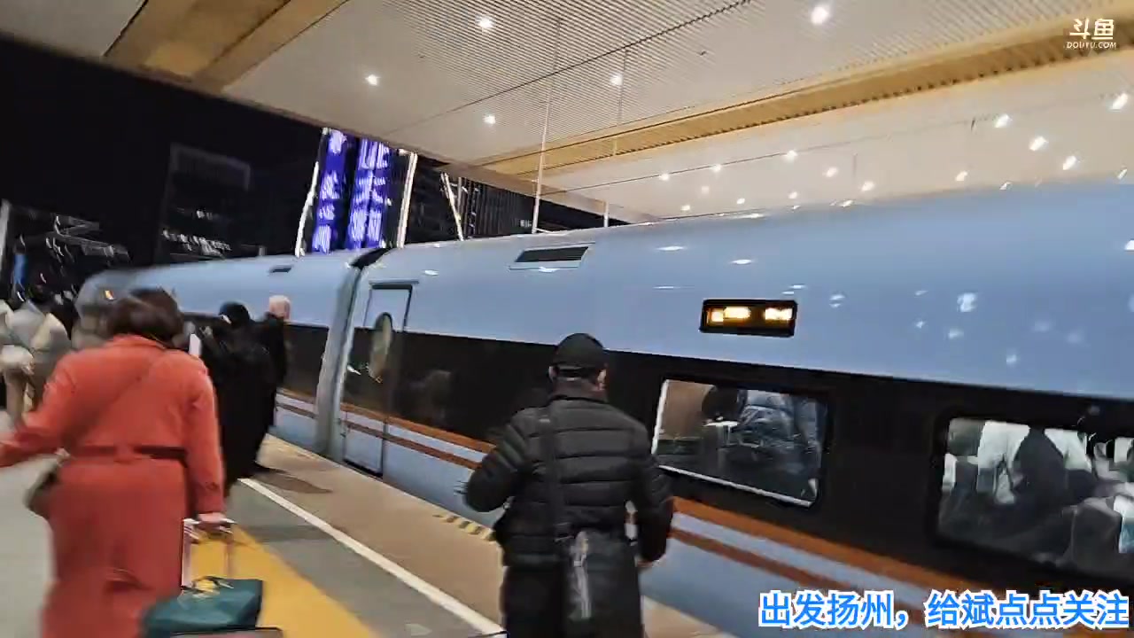 【2023-3-25 18点场】o北京斌子o:出发扬州！