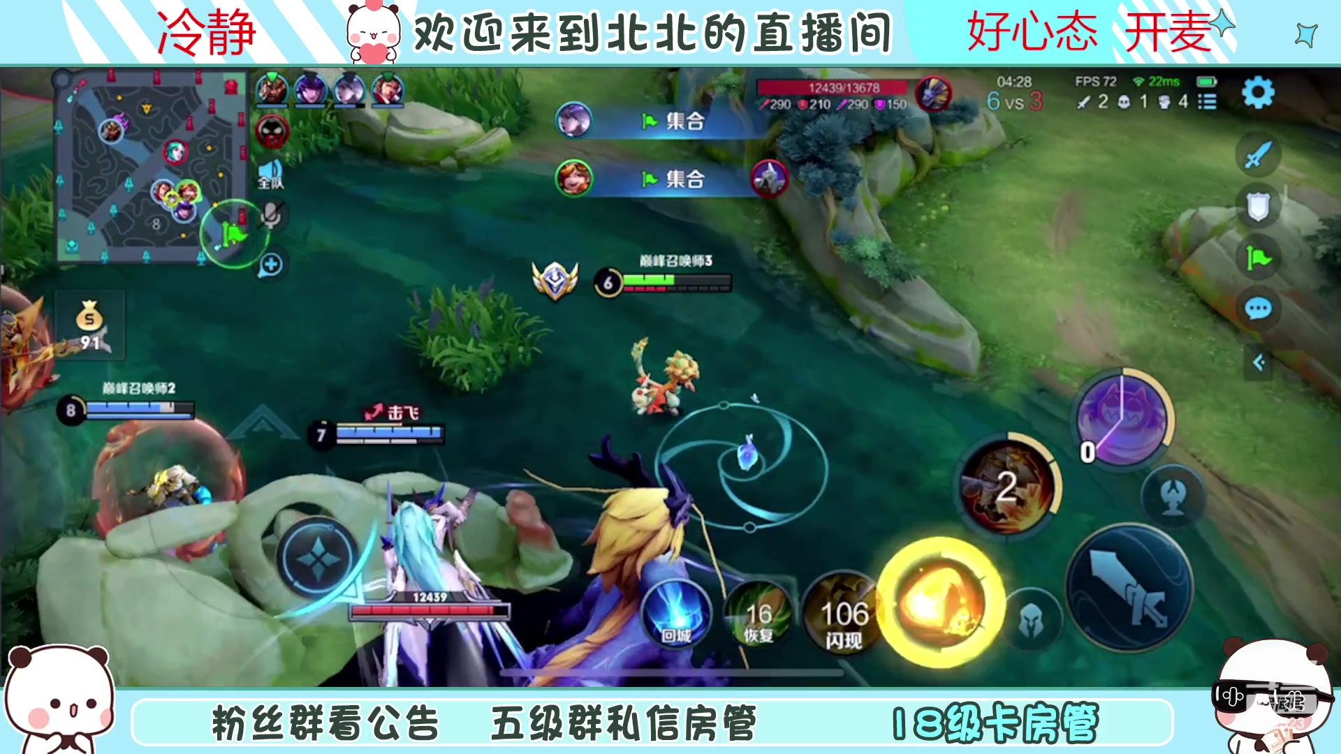 【2023-03-19 23点场】小笨蛋北北：{120段中路}巅峰2460冲第一