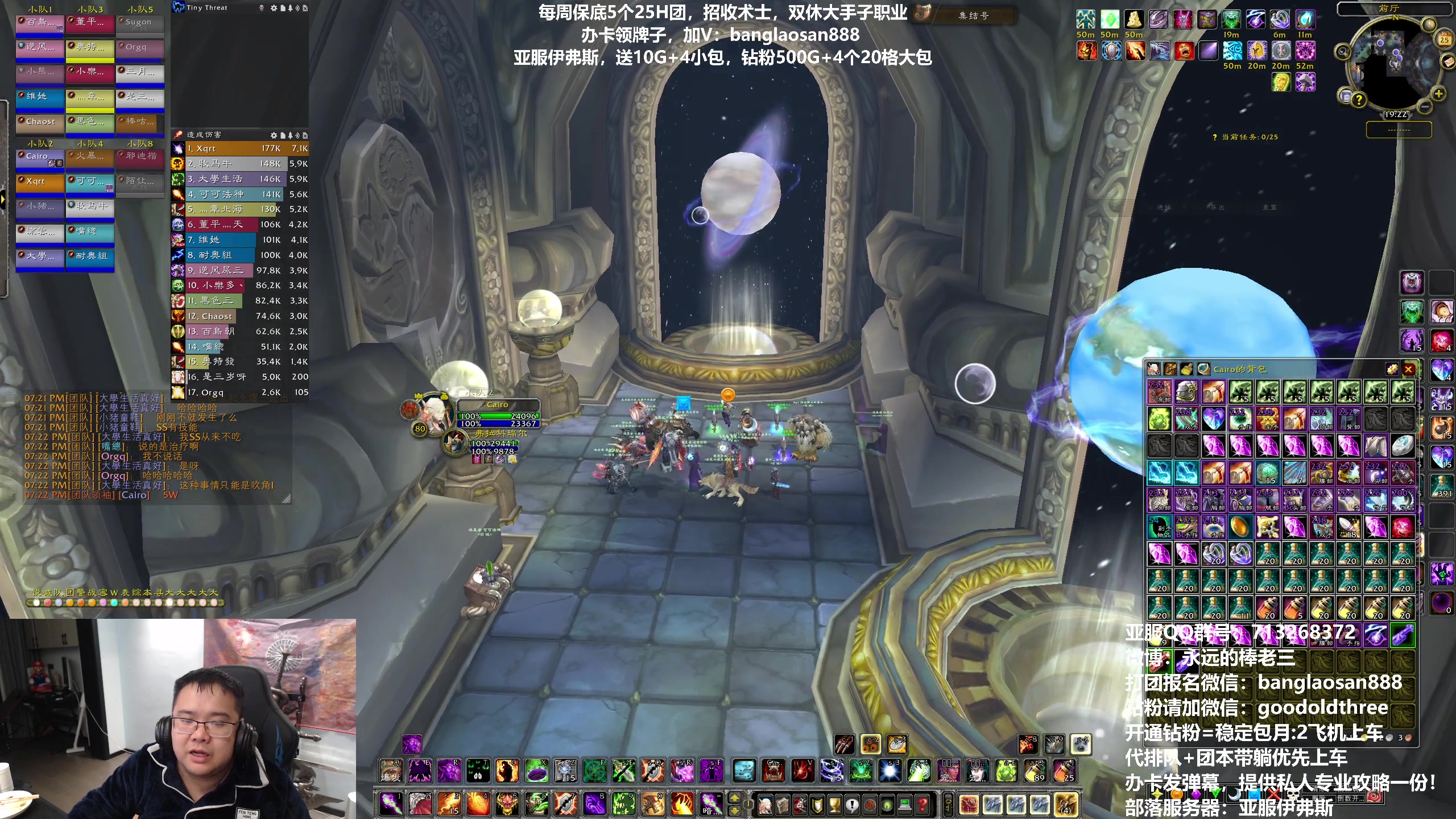 【2023-03-25 18点场】棒老三：双观星迟到啦，罚自己5万G！