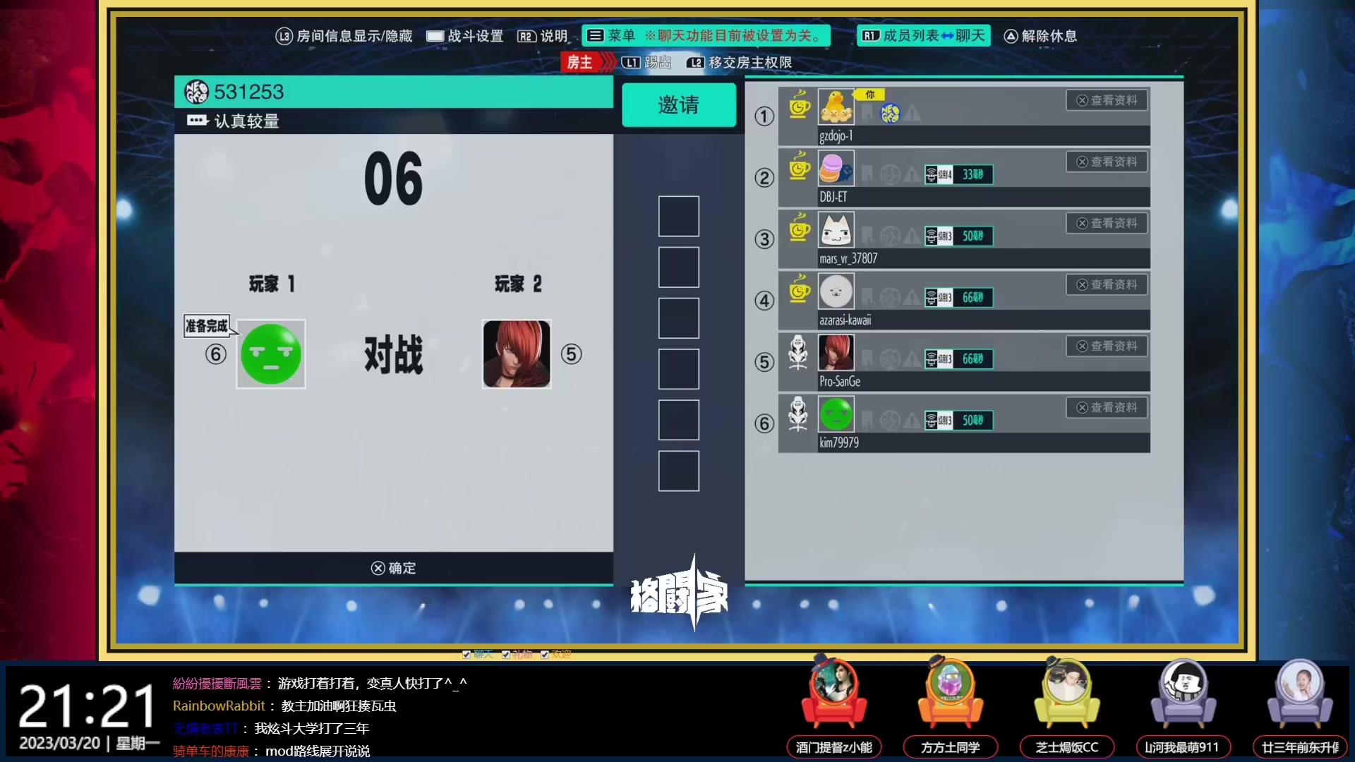 【2023-03-25 06点场】游天堂：回顾一下比赛