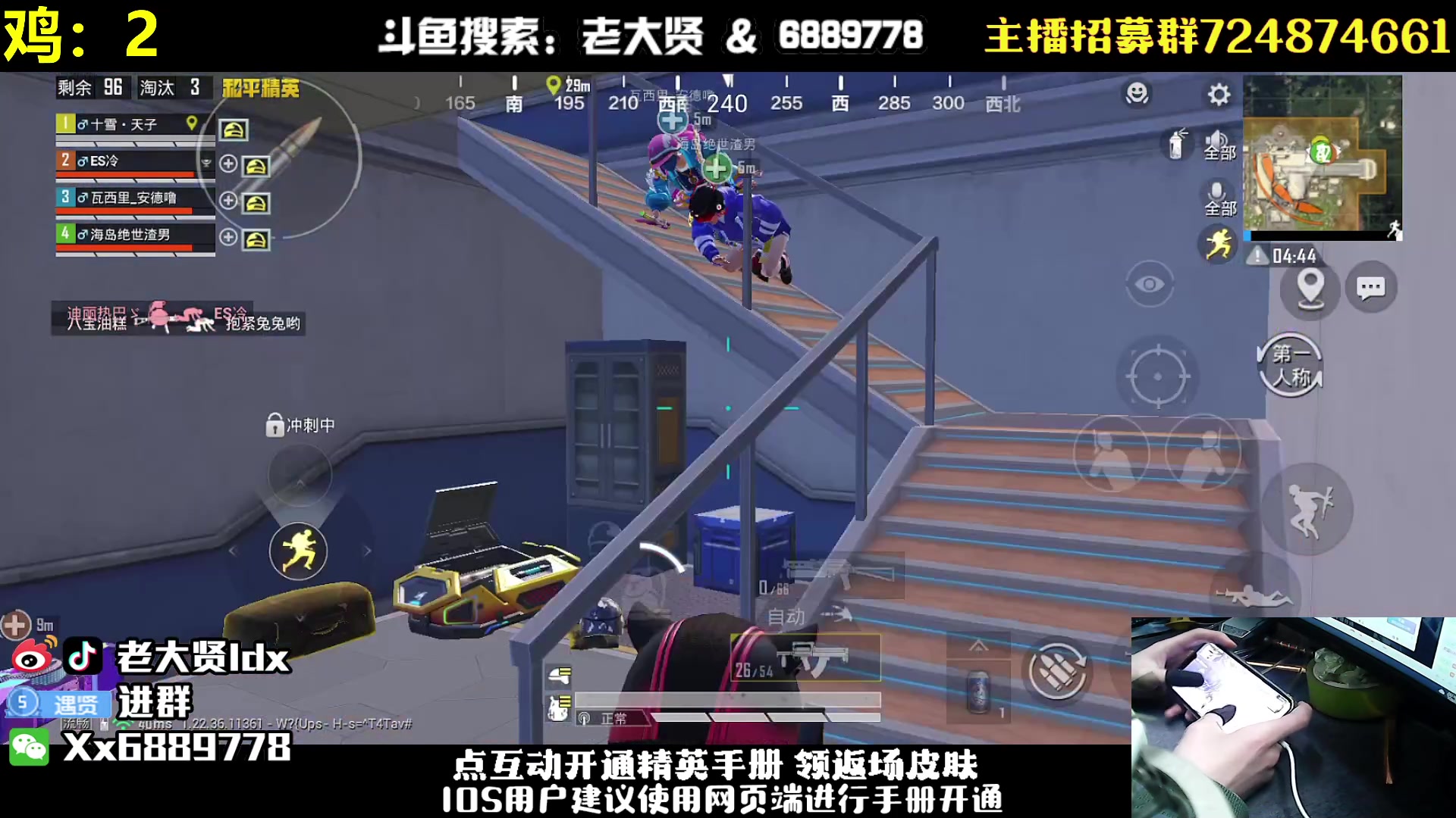 【2023-03-24 21点场】老大贤：王牌1v4：带你看遍海岛上的小姐姐