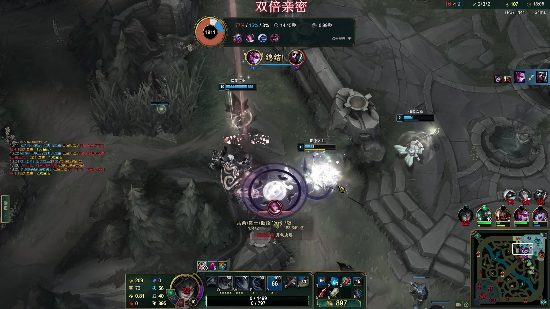 【2023-03-25 18点场】叶音符：叶音符:你想看的我这都有