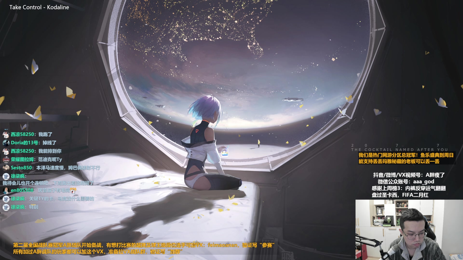 【2023-03-25 15点场】A胖瘦了：A胖FO4~开卡/看号/踢球