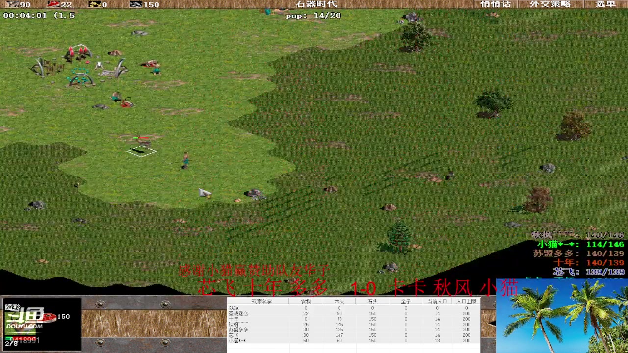 【2023-03-24 19点场】淋淋雨829：圣战迷恋的直播间