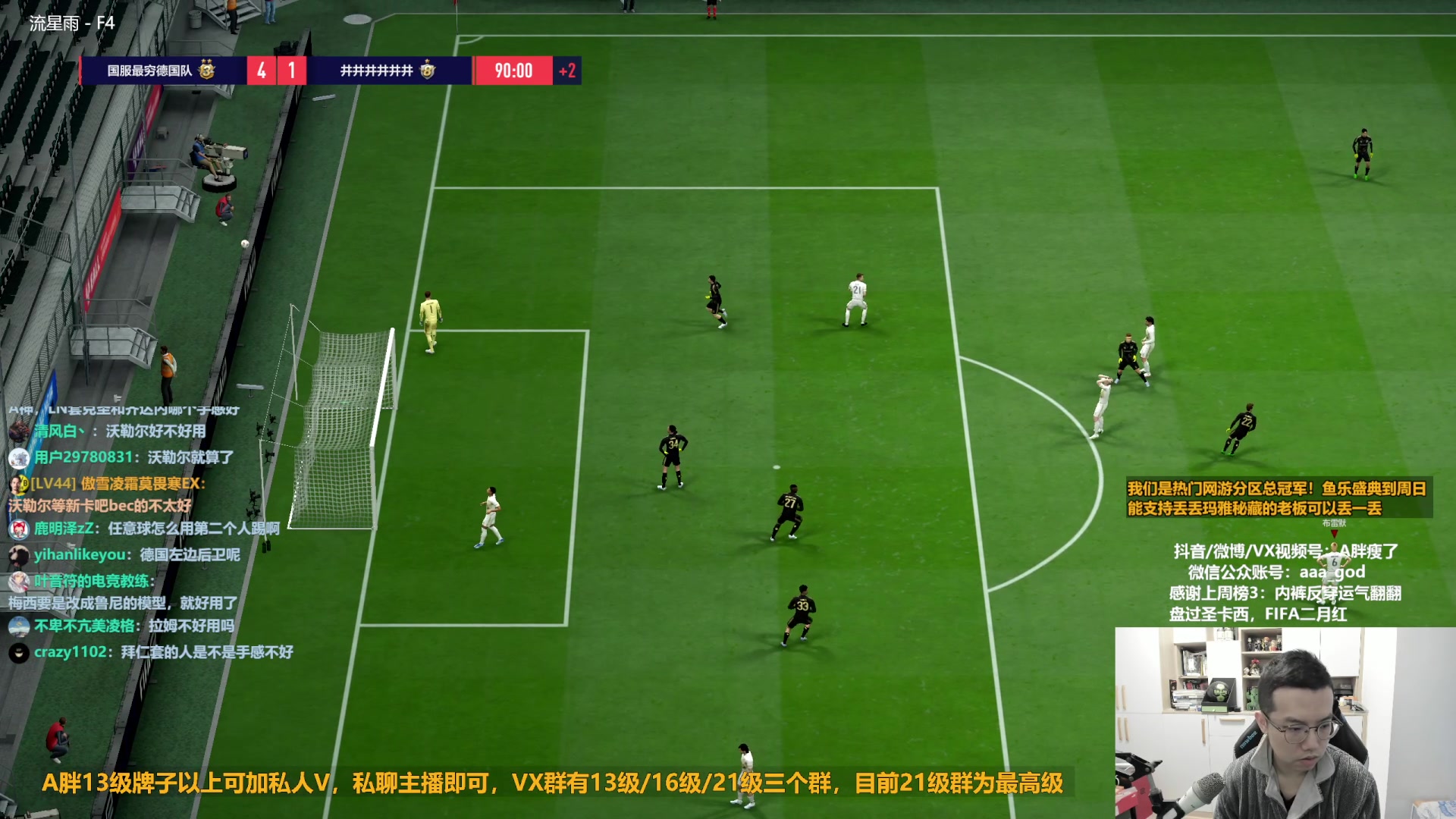 【2023-03-25 09点场】A胖瘦了：A胖FO4~开卡/看号/踢球