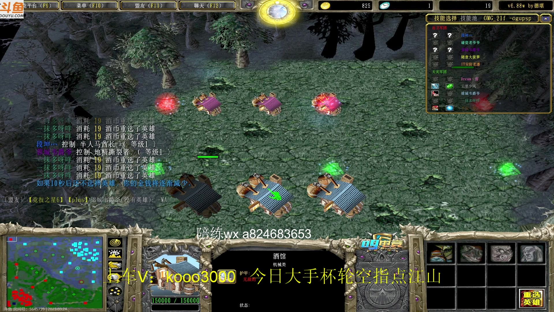 【2023-03-24 20点场】599zxcv：七点大手杯。