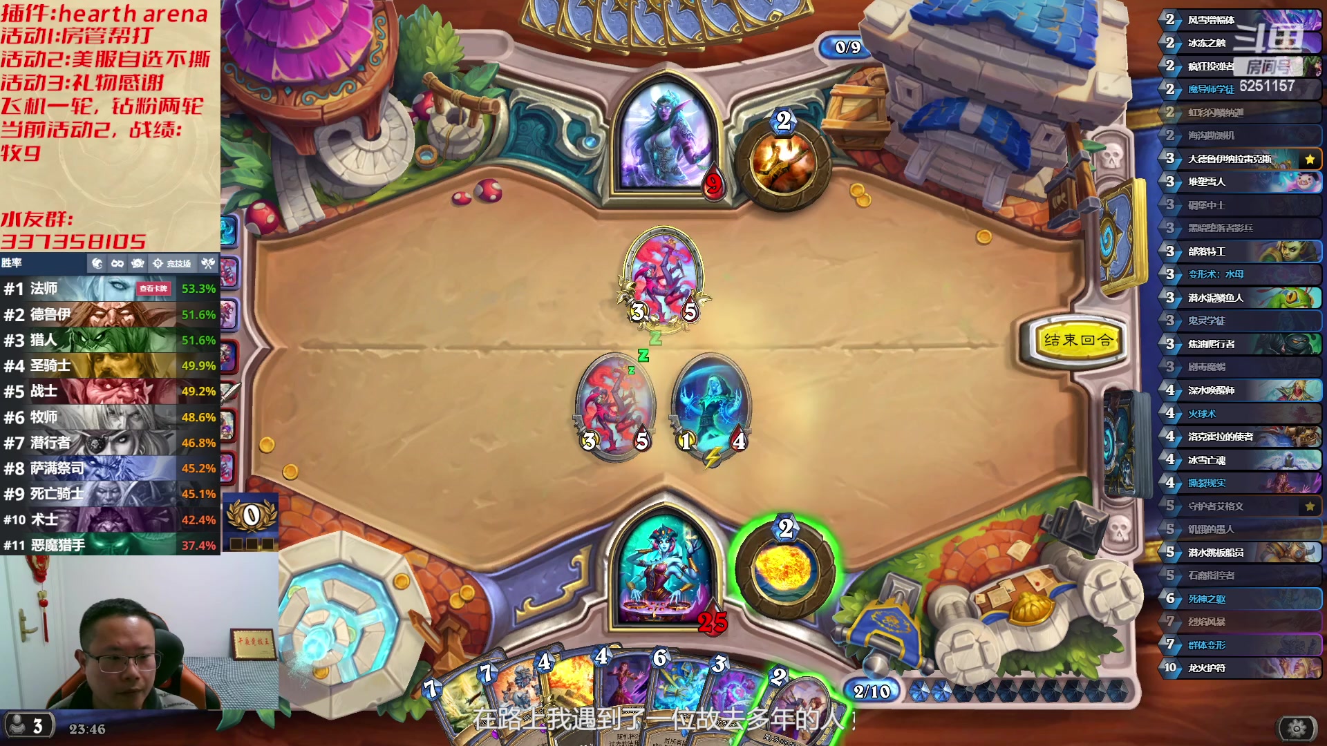 【2023-03-24 23点场】麦迪文哥：快乐竞技场 6251157