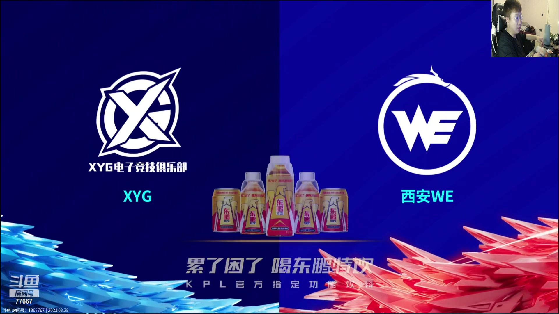 【2023-03-25 14点场】北笙：北笙解说（荧光棒刷刷~）