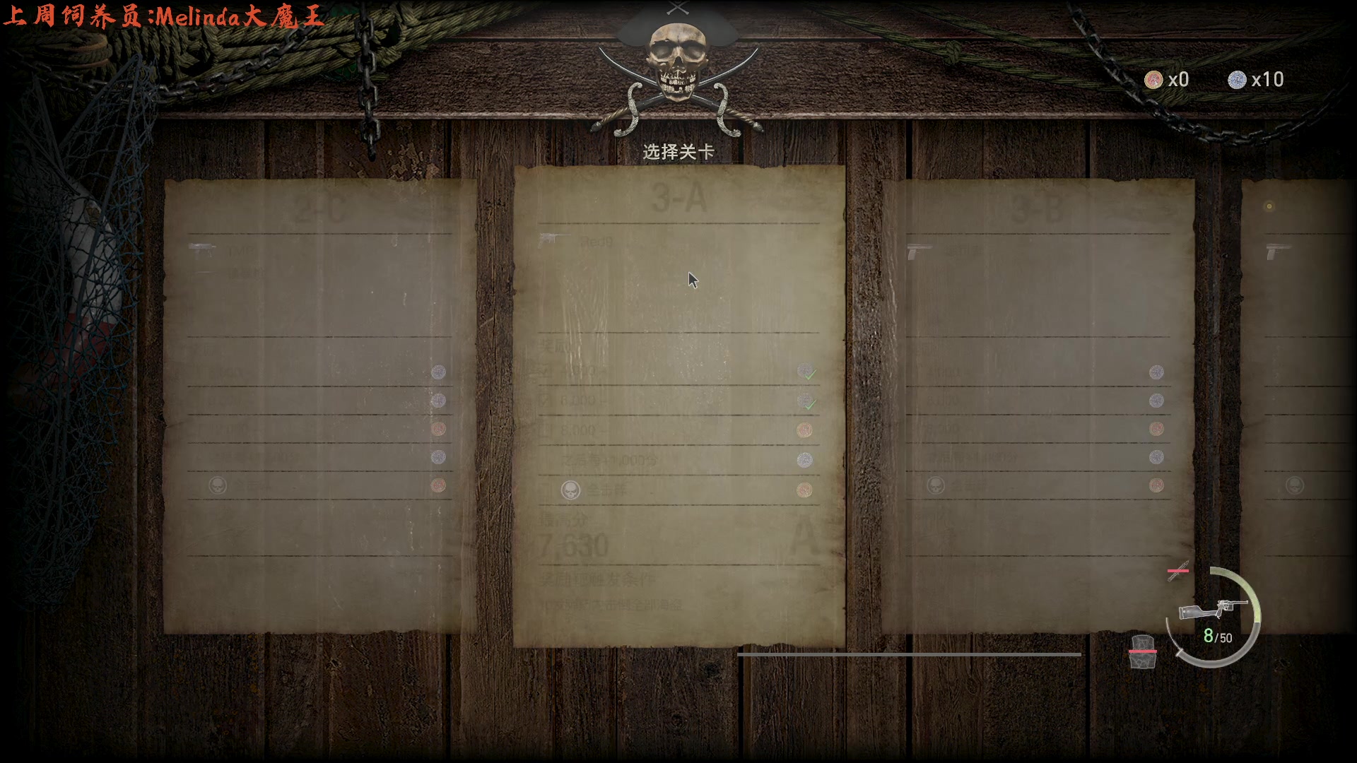 【2023-03-25 16点场】七潇丷：今日新游4：恐怖小镇一日游