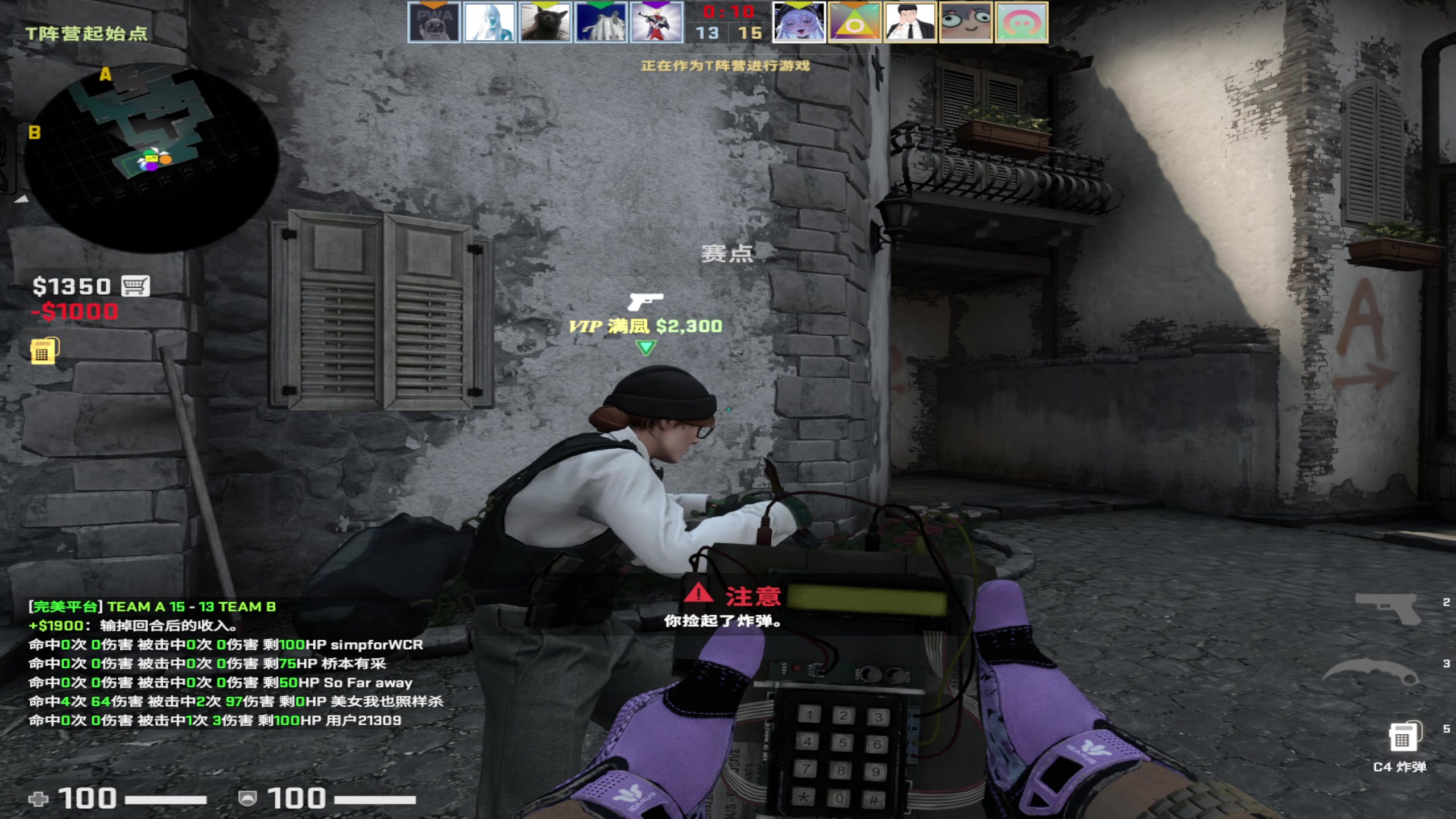 【2023-03-25 22点场】NRK丶反神：记得续一下荧光棒