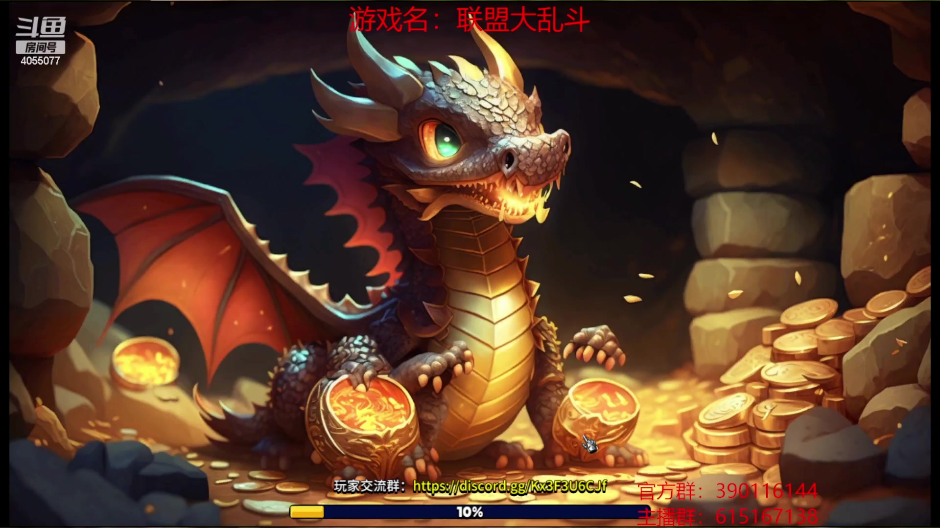 【2023-3-24 21点场】ID风潇水月:warleague（联盟大乱斗）