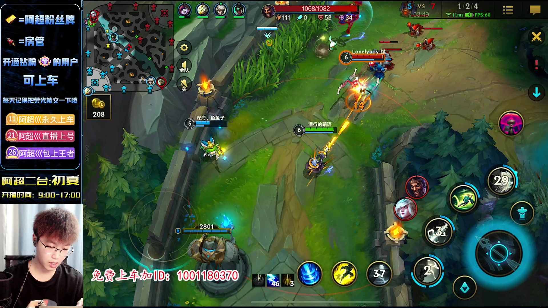 【2023-03-26 10点场】阿超cc丶：⭐全能ADC认真模式 免费上车!