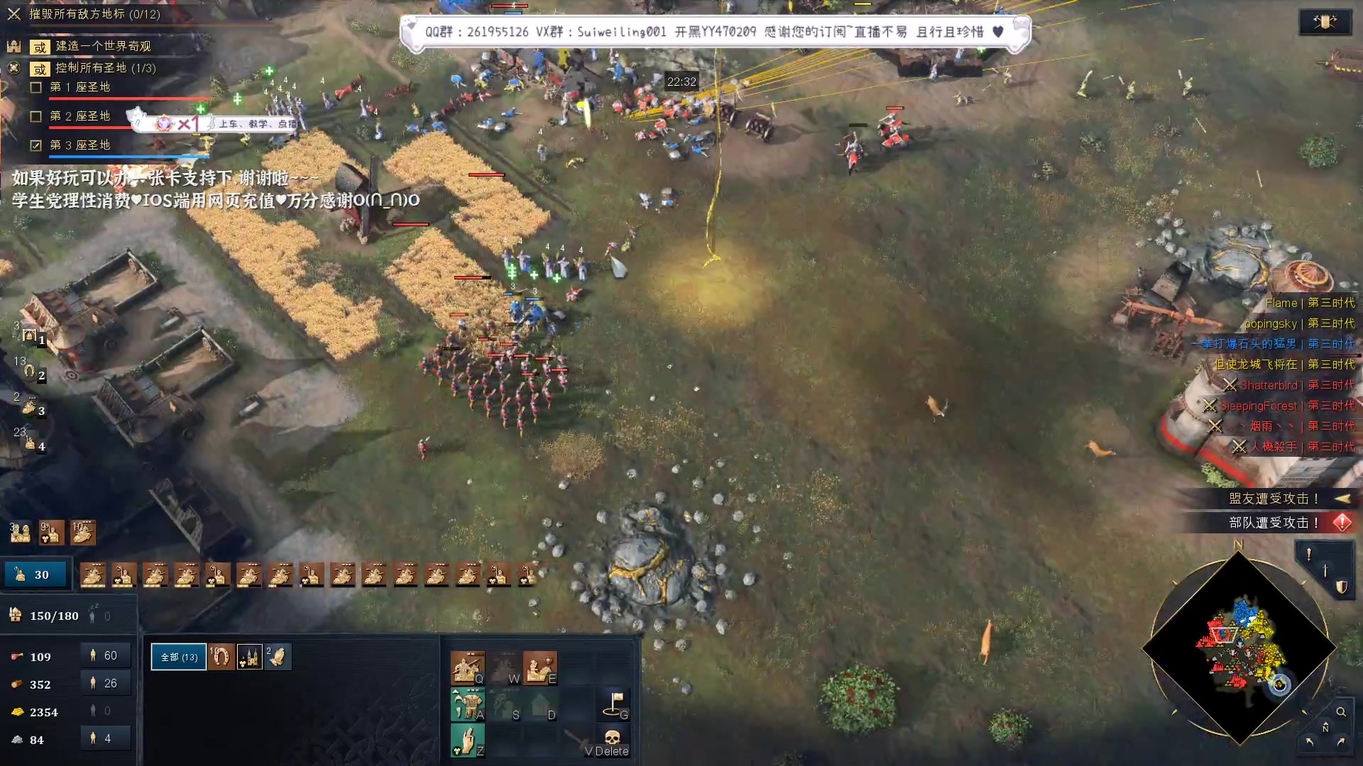 【2023-03-25 19点场】顾非池：C吃个饭来帝国时代