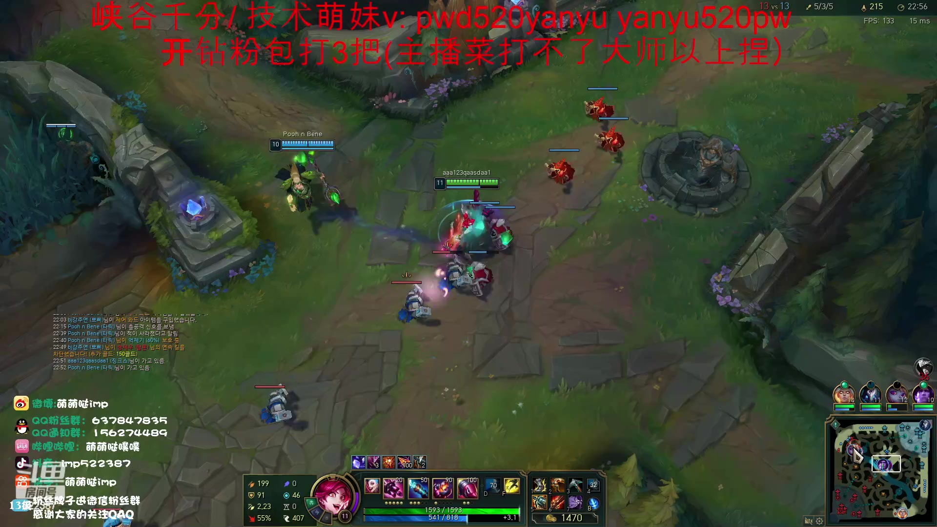 【2023-03-26 02点场】impOUO：韩服上分了捏