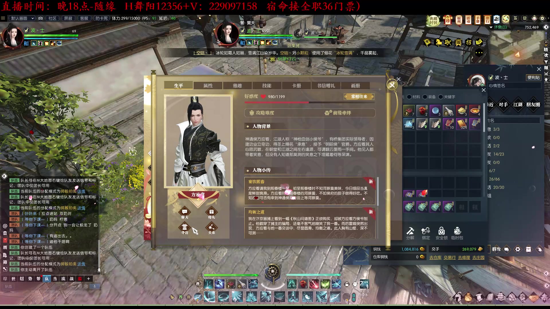 【2023-03-24 18点场】313501丶Boss：Boss玄：血踏舞阳
