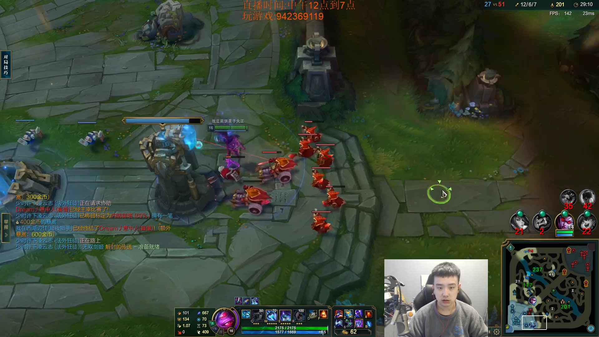 【2023-03-26 17点场】LOL丶摇摆：悟了得鱼人.已经赢到麻