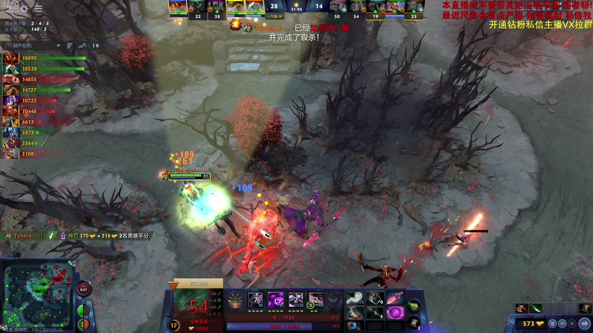 【2023-03-26 19点场】刘嘉俊Sylar1：拿出你的百分之百！