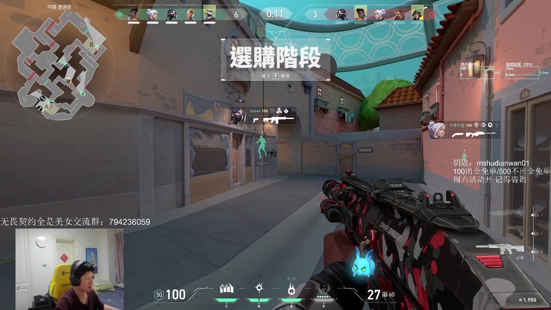 【2023-03-26 00点场】yjjimpaopao：4点内战 要你好看