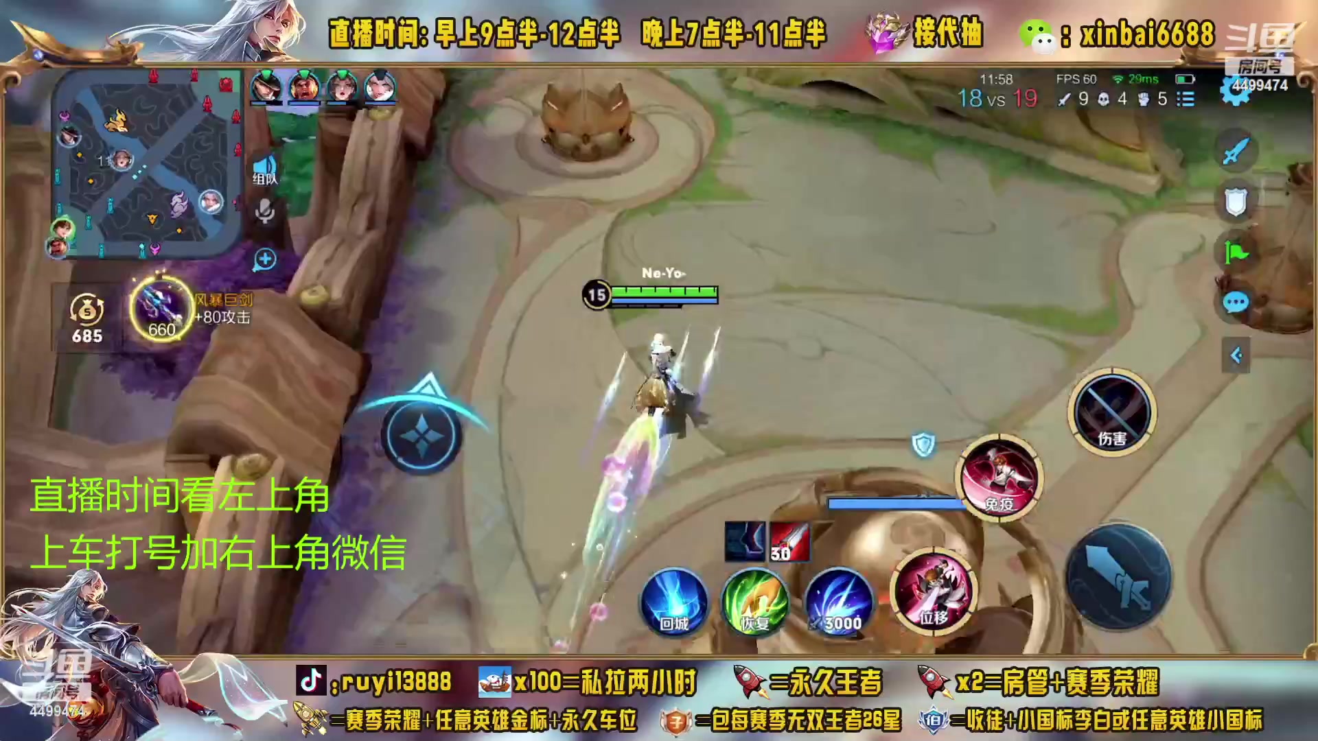 【2023-03-26 17点场】信白丶李白导师：国服李白带粉 有车位