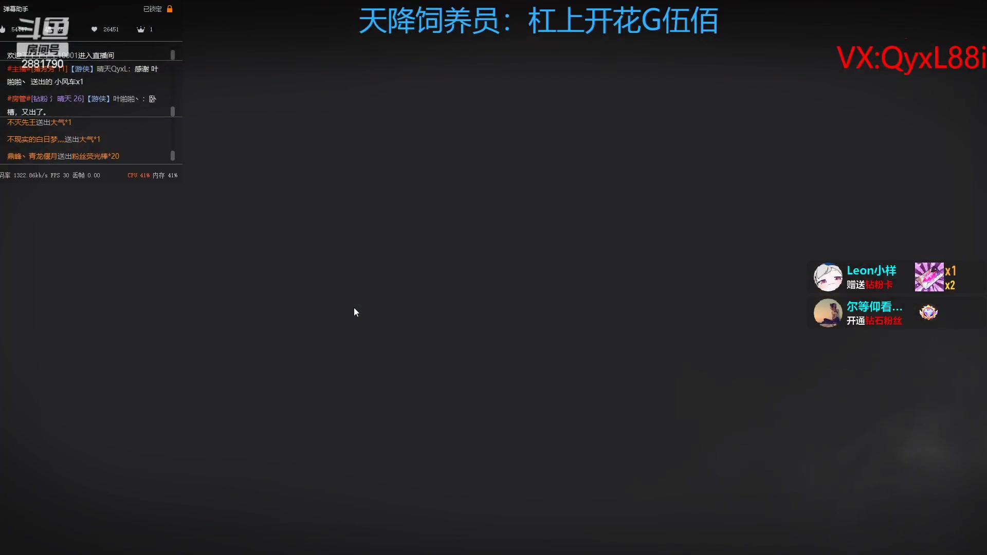 【2023-03-26 11点场】晴天QyxL：冲分的定级的搞起来 2881790