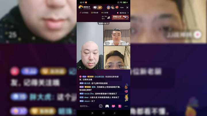 东哥连麦采访战神林、刘海片段②