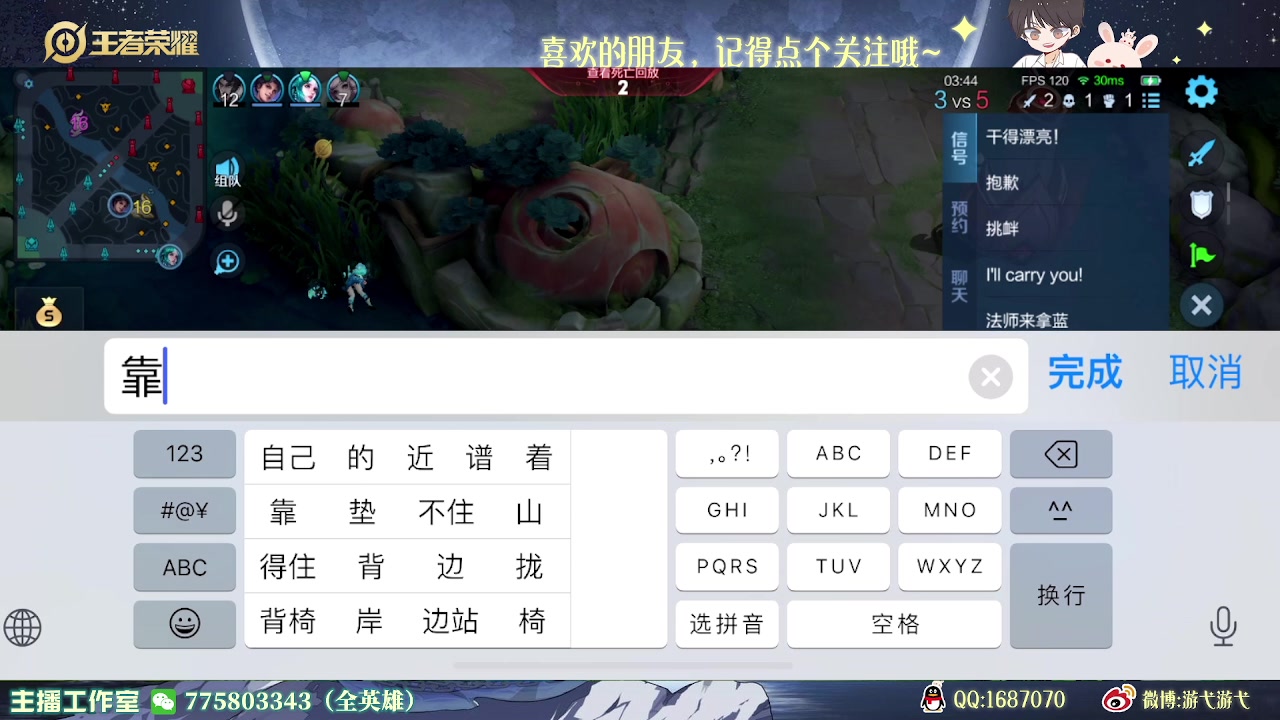 【2023-03-26 04点场】游弋：荣耀局113星单排 把把乱杀~